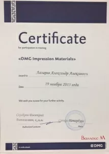 Лазарев Александр Алексеевич