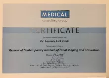 Лазарев Александр Алексеевич