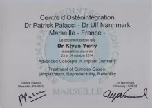 Клюс Юрий Анатольевич