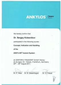 Колесников Сергей Дмитриевич