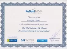 Евстафьев Денис Алексеевич