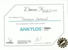 Березин Евгений Александрович