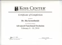 Ярмолинский Илья Борисович