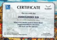 Ярмолинский Илья Борисович