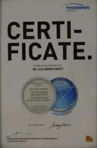 Ярмолинский Илья Борисович