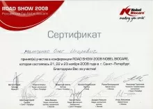 Матченко Олег Игоревич