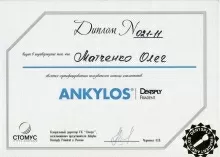 Матченко Олег Игоревич