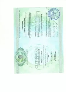 Лукьяненко Артур Викторович