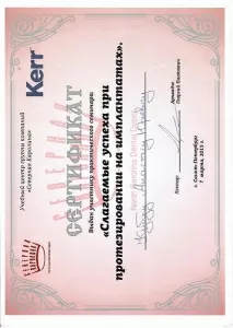 Кубус Анастас Юрьевич