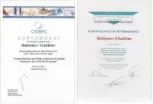 Бабинцев Владислав Вячеславович