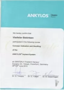 Бабинцев Владислав Вячеславович