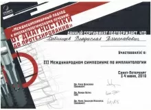 Бабинцев Владислав Вячеславович