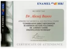 Басов Алексей Валерьевич