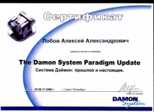 Лобов Алексей Александрович