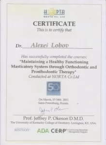 Лобов Алексей Александрович