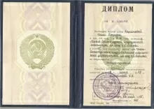 Ларионова Ирина Петровна