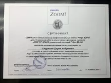 Хорунжая Дарья Андреевна