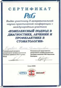 Зверева Юлия Дмитриевна