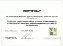 Зверева Юлия Дмитриевна