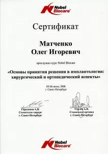 Зверева Юлия Дмитриевна