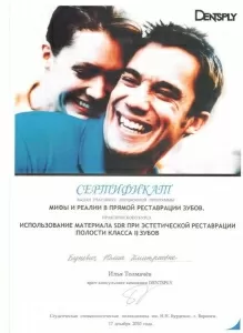 Зверева Юлия Дмитриевна