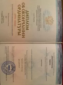 Джексенбаева Зарина Касымкановна