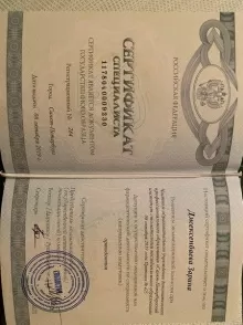 Джексенбаева Зарина Касымкановна