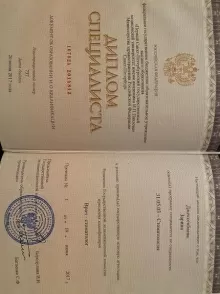 Джексенбаева Зарина Касымкановна