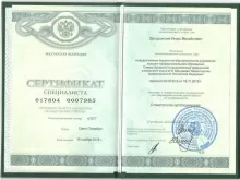 Запорожский Игорь Михайлович