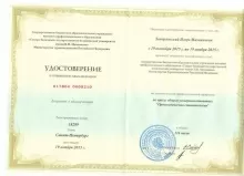 Запорожский Игорь Михайлович