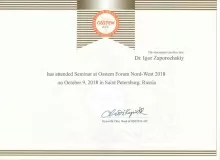 Запорожский Игорь Михайлович