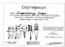 Запорожский Игорь Михайлович