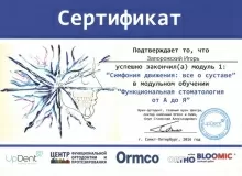 Запорожский Игорь Михайлович