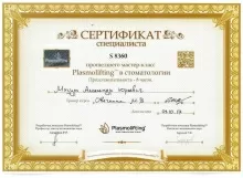 Мазур Александр Юрьевич