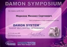 Морозов Михаил Сергеевич