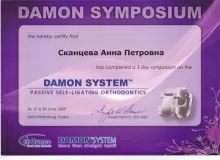 Сканцева Анна Петровна