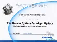 Сканцева Анна Петровна