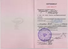 Шутов Петр Юрьевич