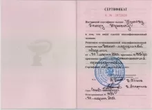 Шутов Петр Юрьевич