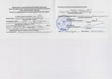 Шутов Петр Юрьевич