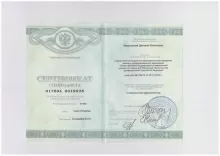 Березовский Дмитрий Евгеньевич