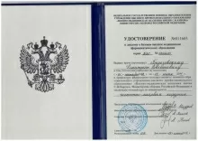 Березовский Дмитрий Евгеньевич