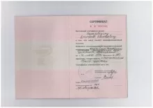 Березовский Дмитрий Евгеньевич