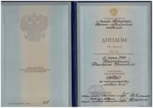 Березовский Дмитрий Евгеньевич