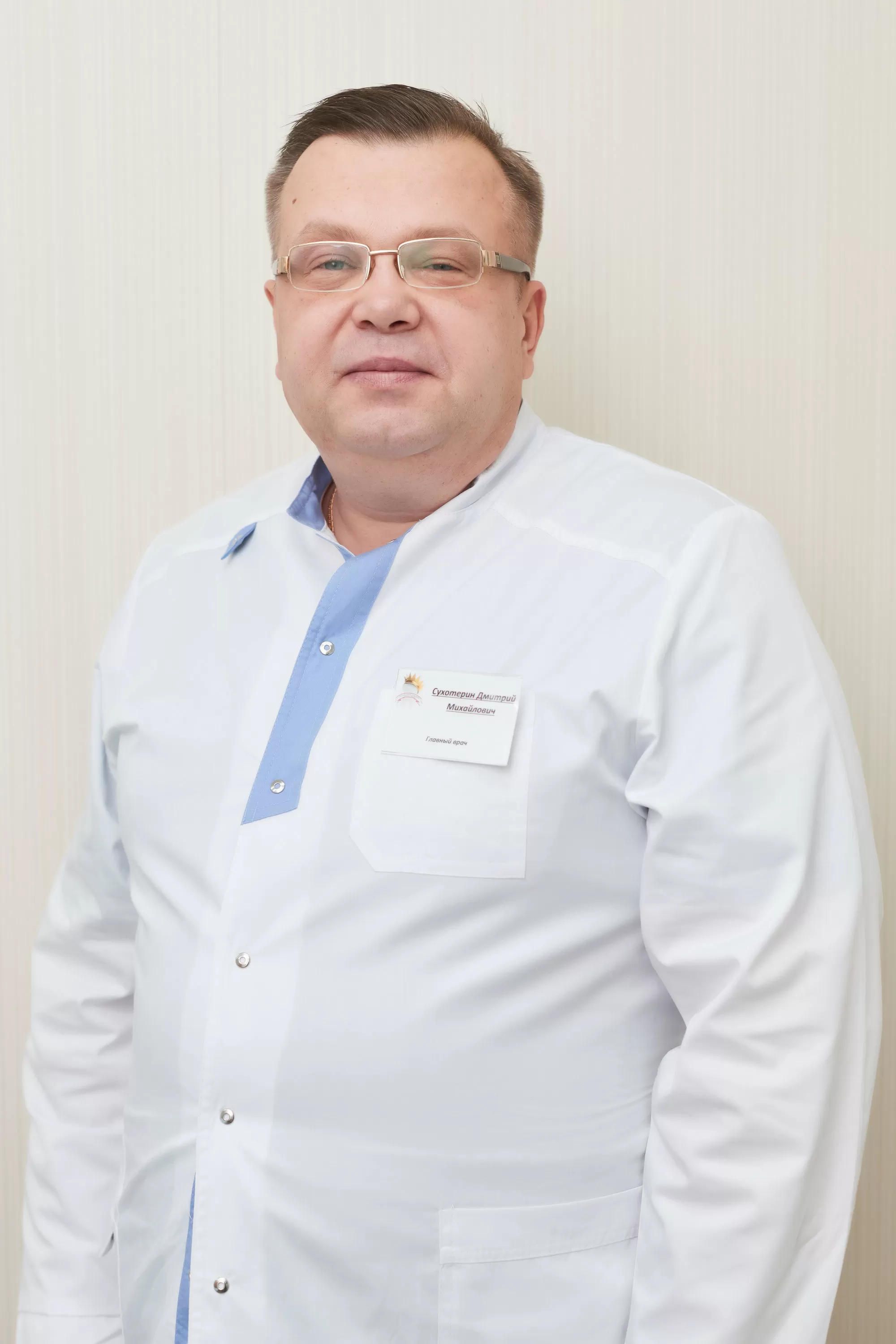 Сухотерин Дмитрий Михайлович