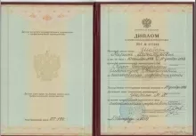 Мелик-Карамян Маринэ Хачатуровна