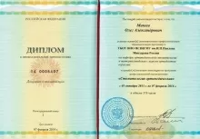 Макеев Олег Александрович