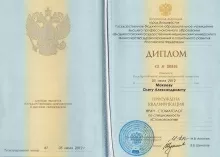 Макеев Олег Александрович