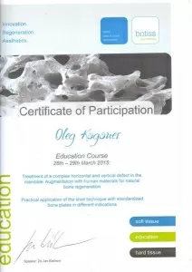 Каганер Олег Вячеславович