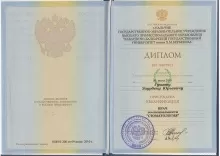 Гуазов Заурбек Юрьевич